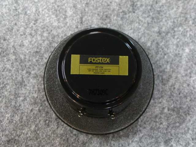 Fostex ホーン型　ツイーター　2台ペア　FT-17H FT17H | Fostex(フォステクス)