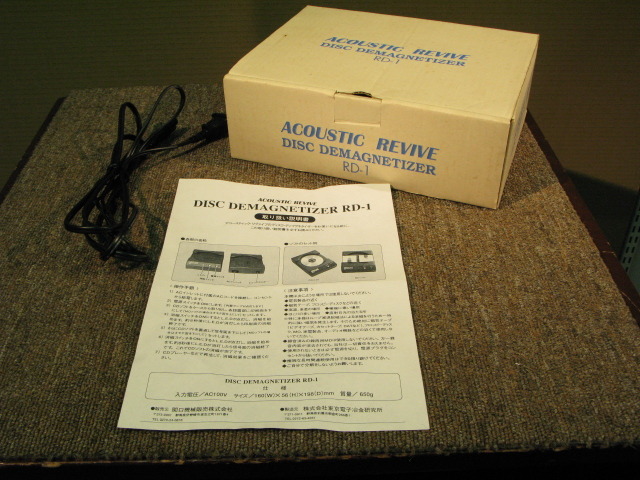 RD-1 ACOUSTIC REVIVE - 中古オーディオ 高価買取・販売