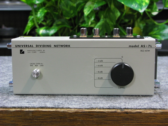 AS-7L LUXMAN - 中古オーディオ 高価買取・販売 ハイファイ堂