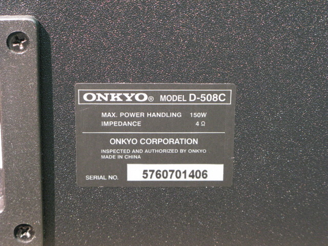 D-508C ONKYO - 中古オーディオ 高価買取・販売 ハイファイ堂
