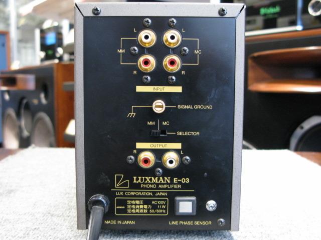E-03 LUXMAN - 中古オーディオ 高価買取・販売 ハイファイ堂