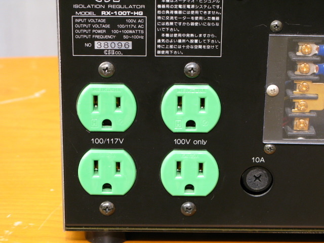 RX-100 twin HG CSE - 中古オーディオ 高価買取・販売 ハイファイ堂