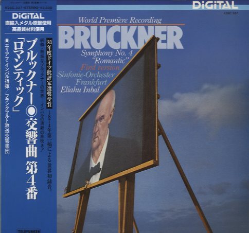 【売約済】チェリビダッケ／ブルックナー:交響曲第4番「ロマンティック」 Amazon.co.jp: ブルックナー:交響曲第4番「ロマンティック」: ミュージック
