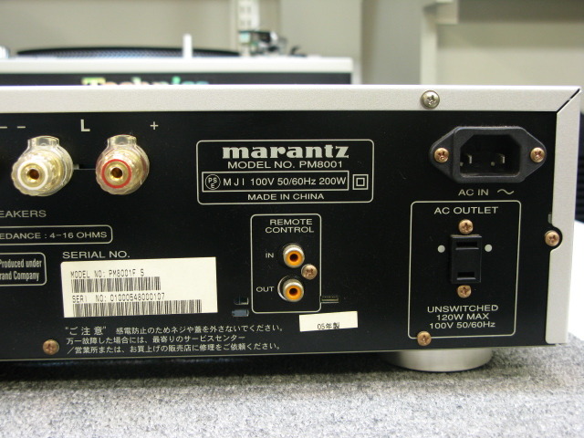 PM8001 MARANTZ - HiFi-Do McIntosh/JBL/audio-technica/Jeff Rowland