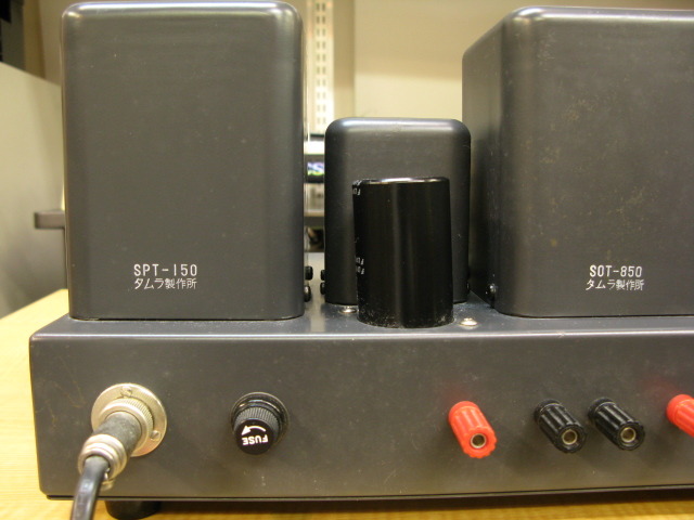 SV-6V6SE SUN AUDIO - 中古オーディオ 高価買取・販売 ハイファイ堂