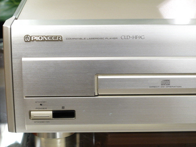 CLD-HF9G PIONEER - 中古オーディオ 高価買取・販売 ハイファイ堂