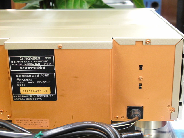 CLD-HF9G PIONEER - 中古オーディオ 高価買取・販売 ハイファイ堂