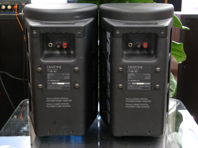 DIATONE VS-50 スピーカー VS-50 DIATONE - 中古オーディオ 高価買取・販売 ハイファイ堂