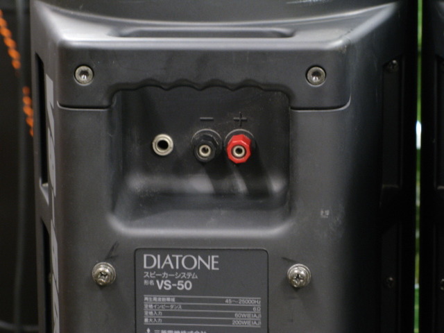 VS-50PRO DIATONE - 中古オーディオ 高価買取・販売 ハイファイ堂