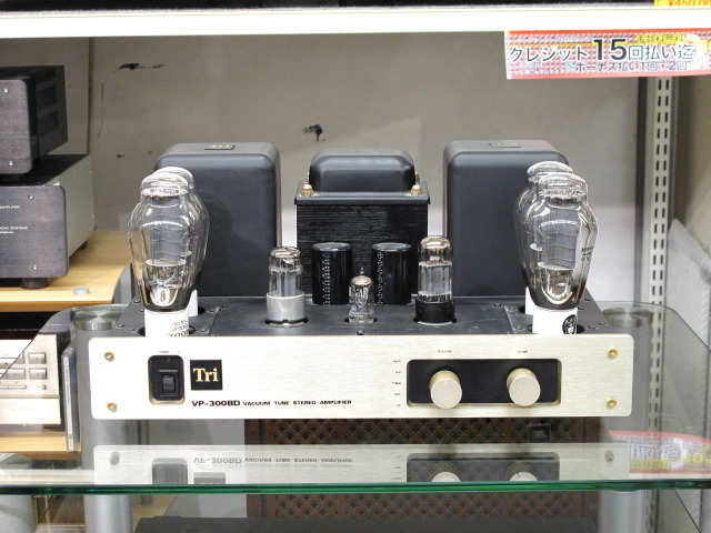 TRIODE VP-300BD AVEC We Replica Tubes Made IN Japan Neuf Rabais ! Never Usagé EUR 5.021,85 - FR