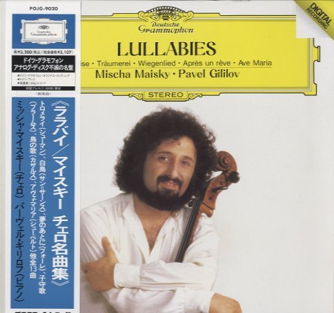 重量盤 ミッシャ・マイスキー/ララバイ / マイスキー チェロ名曲集/DG POJG9020 ミッシャ・マイスキーの芸術 \u2013 UNIVERSAL MUSIC STORE