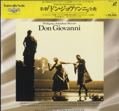 未開封 エソテリック ESOTERIC  モーツァルト歌劇ドン・ジョヴァンニ全曲 Don Giovanni | 製品トップ | エソテリック：日本のハイエンド