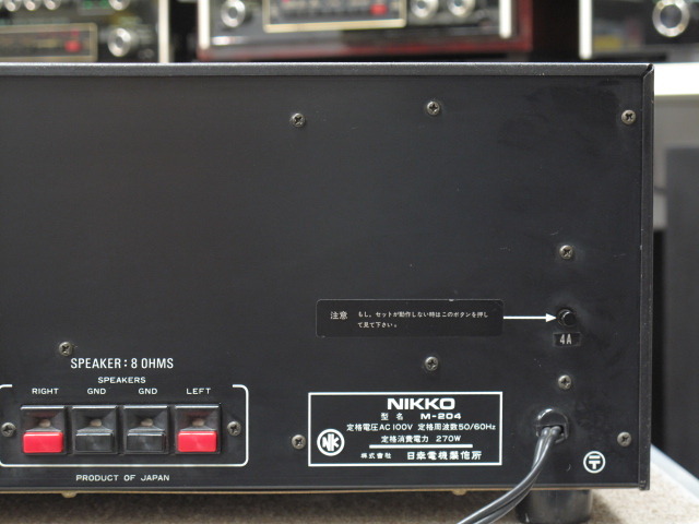 M-204 NIKKO - 中古オーディオ 高価買取・販売 ハイファイ堂