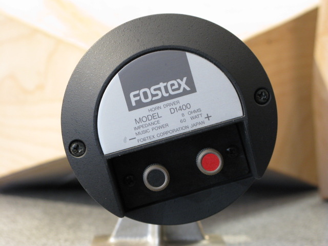 D1400+Chris kit製マルチセルラーホーン FOSTEX - 中古オーディオ 高価