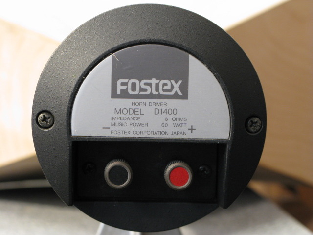 D1400+Chris kit製マルチセルラーホーン FOSTEX - 中古オーディオ 高価