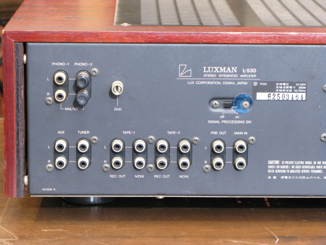 LUXMAN L-530 ステレオアンプ 高額買取実施中!!】LUXMAN L-530 インテグレーテッドプリメインアンプ