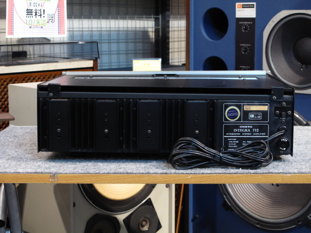INTEGRA 712 ONKYO - HiFi-Do McIntosh/JBL/audio-technica/Jeff
