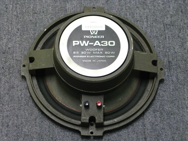 PW-A30 Pioneer - 中古オーディオ 高価買取・販売 ハイファイ堂