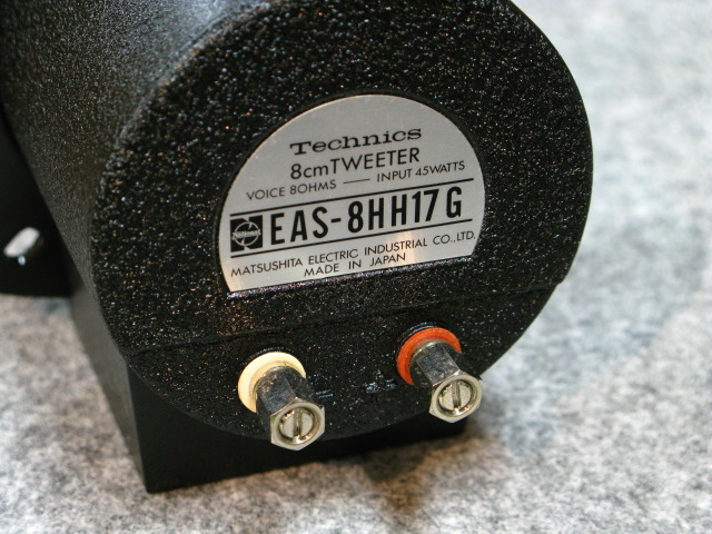 Technics EAS-8HH17G 8cmツイーター 楽天市場】Technics テクニクス/ツィーターユニット ペア/EAS-8HH17G/B