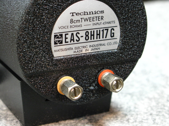 Technics EAS-8HH17G ペア Technics EAS-8HH17G - ツイーターペア
