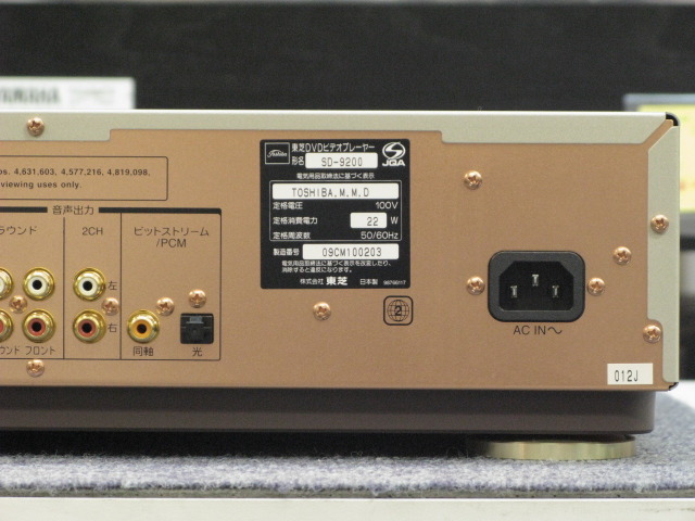 SD-9200 TOSHIBA - 中古オーディオ 高価買取・販売 ハイファイ堂