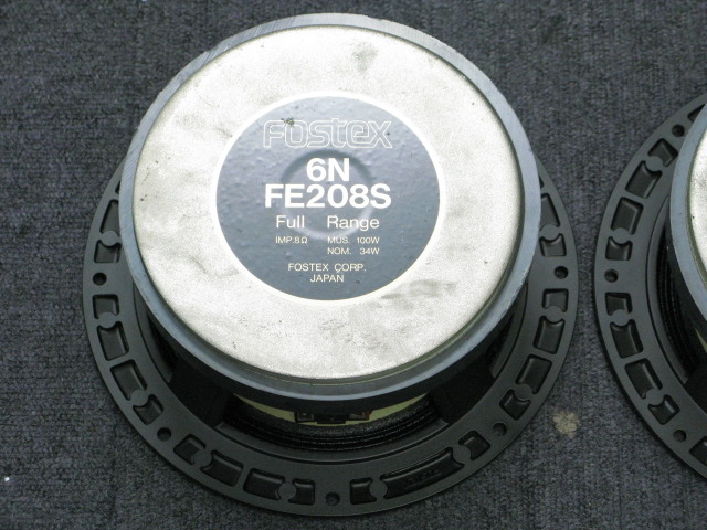 6N-FE208S FOSTEX - 中古オーディオ 高価買取・販売 ハイファイ堂