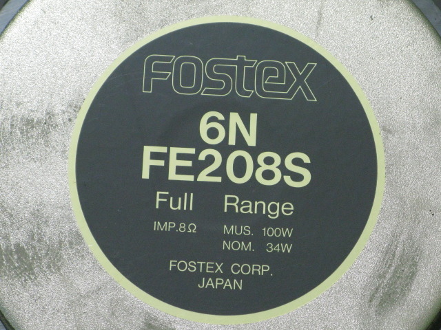 6N-FE208S FOSTEX - 中古オーディオ 高価買取・販売 ハイファイ堂