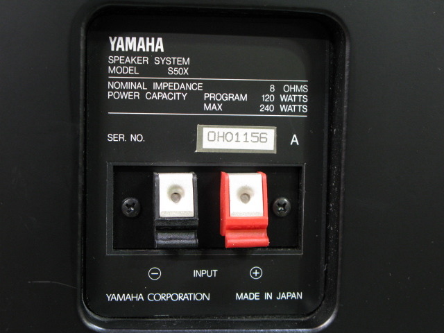 S50X YAMAHA - 中古オーディオ 高価買取・販売 ハイファイ堂