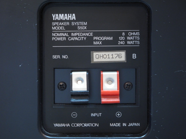 S50X YAMAHA - 中古オーディオ 高価買取・販売 ハイファイ堂