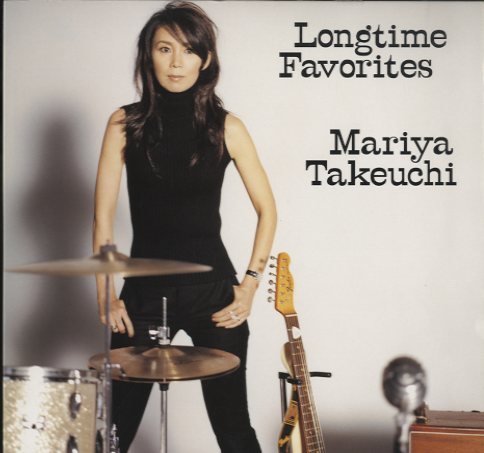 竹内まりや Longtime Favorites レコード 未開封新品 美品 ～ LONGTIME FAVORITES/竹内まりや 竹内まりや - 中古オーディオ 高価買取