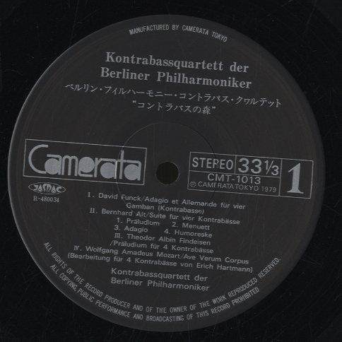 LP ベルリン・フィルハーモニー・コントラバス・クヮルテット コントラバスの森 CMT1013 CAMERATA /00260 ベルリン・フィルハーモニー・コントラバス・クヮルテット