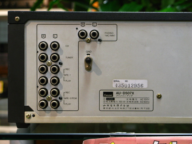 AU-D507X SANSUI - HiFi-Do McIntosh/JBL/audio-technica/Jeff Rowland