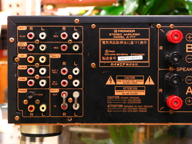 □t840 現状品☆Pioneer A-717 パイオニア プリメインアンプ