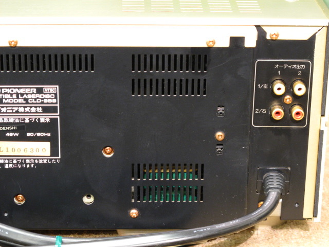 CLD-959 PIONEER - 中古オーディオ 高価買取・販売 ハイファイ堂