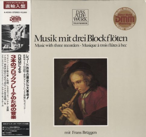 3本のブロックフレーテのための音楽 マッテゾン スカルラッティ ドルネル 中古オーディオ 高価買取 販売 ハイファイ堂