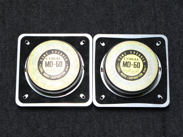 CORAL（コーラル）MD-60　未使用と思われます CORAL（コーラル）MD-60 未使用と思われます - メルカリ