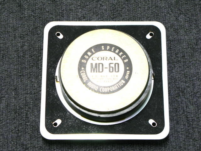 MD-60 CORAL - 中古オーディオ 高価買取・販売 ハイファイ堂