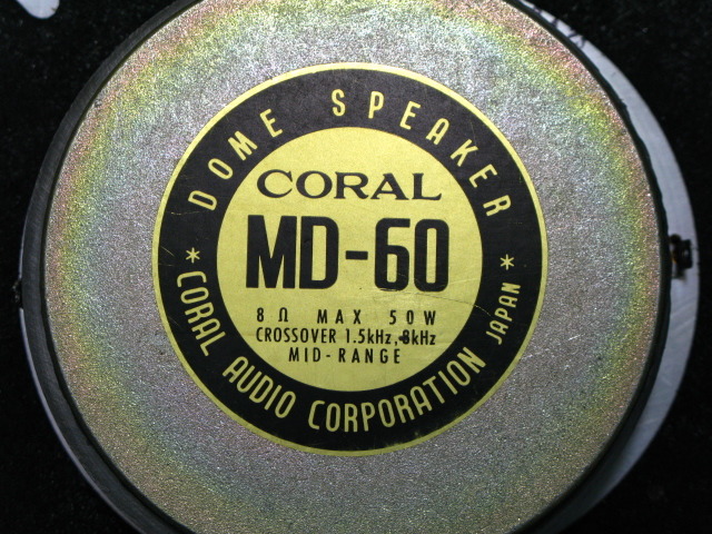 CORAL（コーラル）MD-60　未使用と思われます CORAL（コーラル）MD-60 未使用と思われます - メルカリ