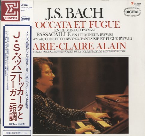 J.S.バッハ：オルガン作品集 J.S.バッハ - 中古オーディオ 高価買取