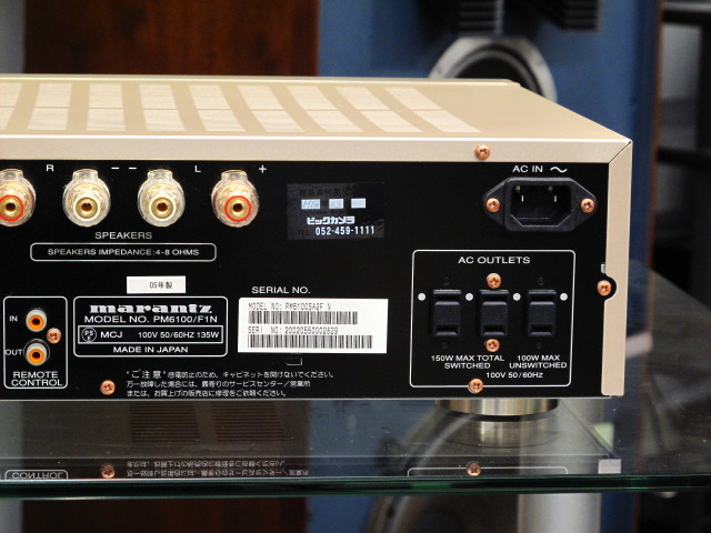 PM6100SA ver.2 MARANTZ - HiFi-Do McIntosh/JBL/audio-technica