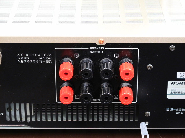 AU-α507MRV SANSUI - 中古オーディオ 高価買取・販売 ハイファイ堂