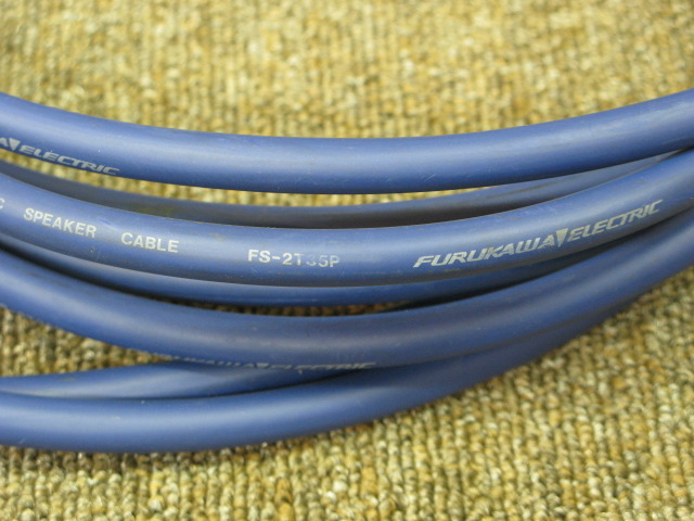 FS-2T35P/3.5m FURUKAWA - 中古オーディオ 高価買取・販売 ハイファイ堂