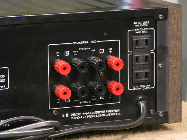 AU-D907X DECADE SANSUI - 中古オーディオ 高価買取・販売 ハイファイ堂