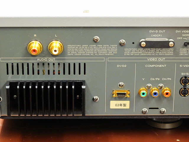 DV-30S ESOTERIC - 中古オーディオ 高価買取・販売 ハイファイ堂