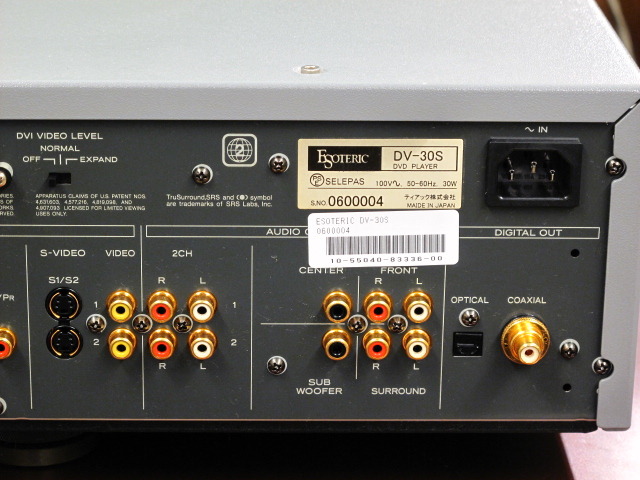 【超希少】TEAC ESOTERIC DV-30S DVD/SACDプレーヤー TEAC - 【超希少】TEAC ESOTERIC DV-30S DVD/SACDプレーヤーの