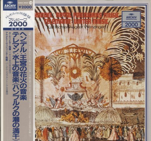 ヘンデル 王宮の花火の音楽 テレマン 水上の音楽 ハンブルクの潮の満干 ヘンデル テレマン 中古オーディオ 高価買取 販売 ハイファイ堂