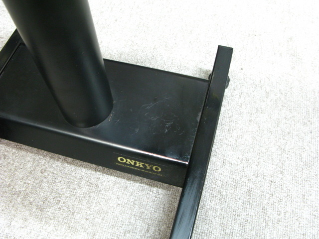 ONKYO オンキョウ スピーカー スタンドAS-55X AS-55X ONKYO - 中古オーディオ 高価買取・販売 ハイファイ堂