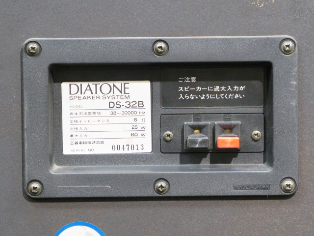 DIATONE スピーカー　ペアDS-32B 完動品 取説付き DIATONE スピーカー ペアDS-32B 完動品 取説付き