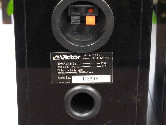 SP-FSMD10 Victor - 中古オーディオ 高価買取・販売 ハイファイ堂