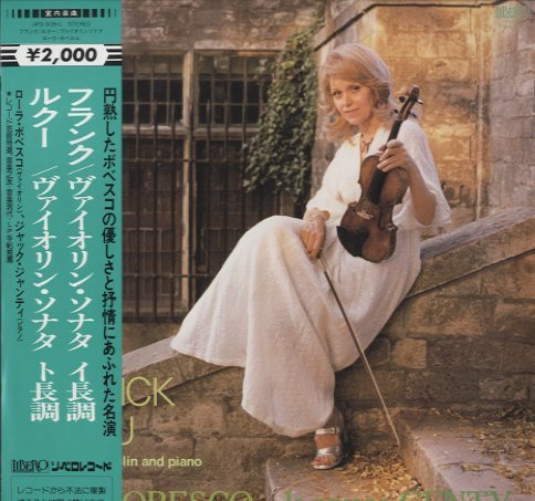 フランク&frasl;ルクー：ヴァイオリン・ソナタ フランク&frasl;ルクー - 中古